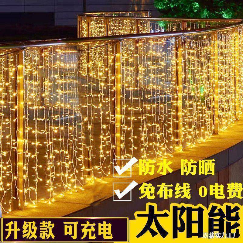 彩灯d款瀑氛新围户流水灯布带窗帘NTY装水灯灯饰装饰网串