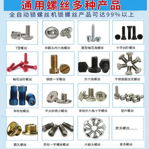 全自动丝螺丝机多双工位QCE自自动锁螺机动打螺丝双平台螺机丝厂