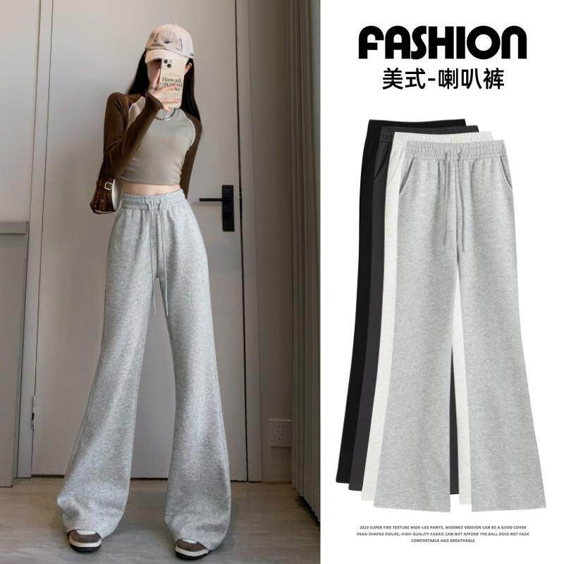 美式灰色喇叭裤女春秋新款慵懒休闲运动卫裤高腰显瘦微喇阔腿裤子