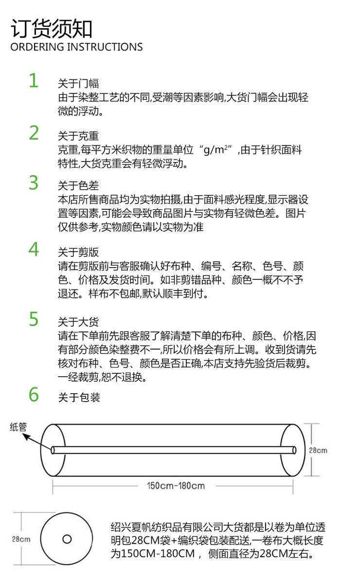 товар из китая f6124#新款300克加厚竹纤维4*2螺纹汗布 再生纤维素弹力针织面料