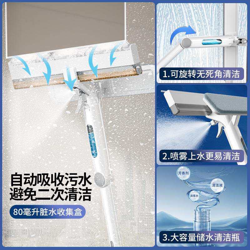 喷刮一体擦玻璃神器家用高层双面擦洗窗户喷水器家政保洁清洁工具