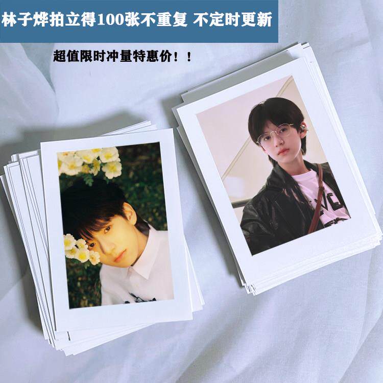 林子烨明星周边lomo小卡拍立得照片卡片相片册收纳定制装饰礼物品