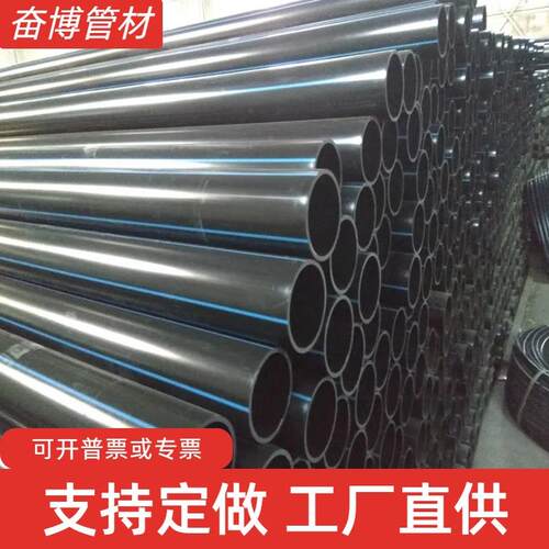 原料HDPE水管PE通信穿线管非开挖过路PE管加工生产PE穿线管光缆