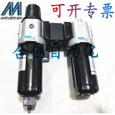 供应金器MINDMAN调压过滤器MACP300L-10A-D-T10MAF300L-10A