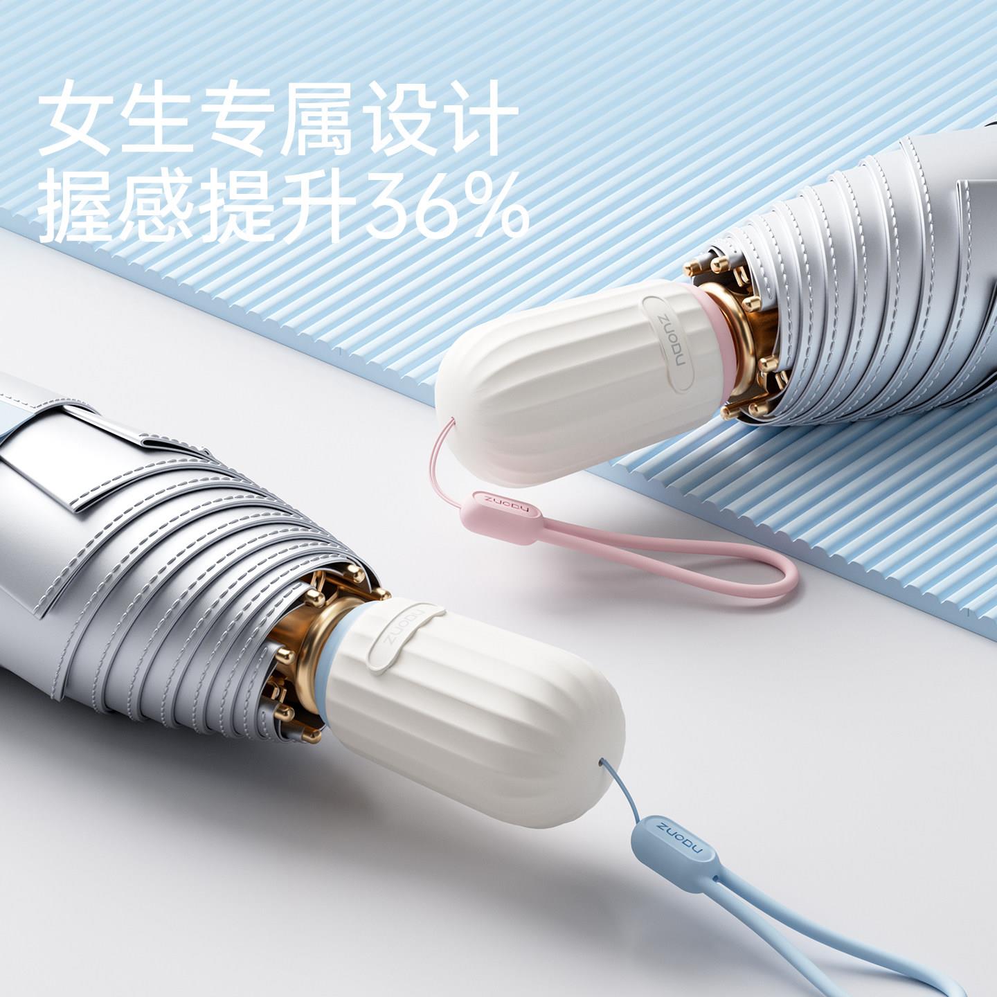 钛银遮ZD2625伞超强V防晒抗U女晴阳雨两用加大可携式折叠遮阳号伞