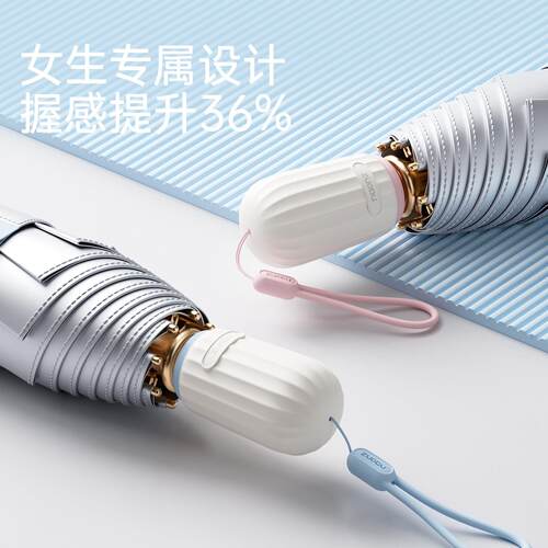钛银遮ZD2625伞超强V防晒抗U女晴阳雨两用加大可携式折叠遮阳号伞