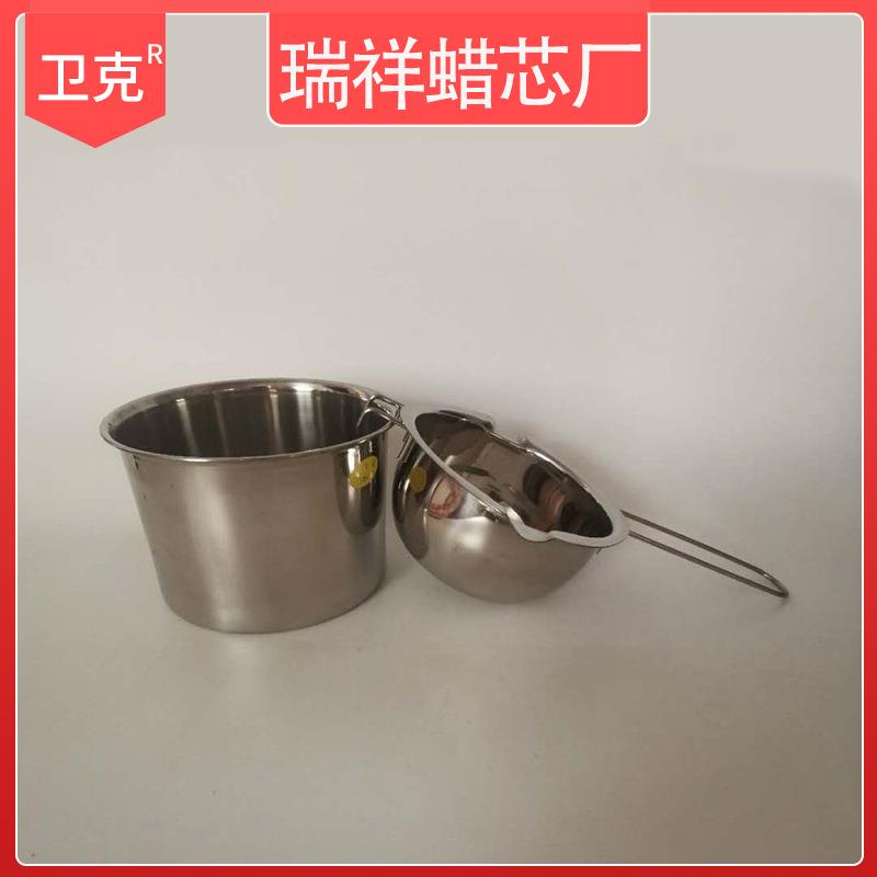 【卫克】diy制作蜡烛不锈钢隔水600ml化蜡锅 手工制作加热熔化杯