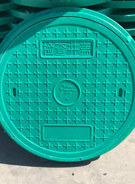 复合树脂井盖厂家批发圆井盖雨污水绿色高分子电力重型树脂井盖