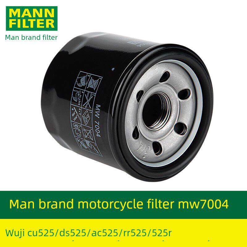 曼牌摩托车滤清器无级Cu525机器滤清器Ds525X机油滤清器元件Ac525