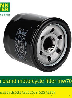 曼牌摩托车滤清器无级Cu525机器滤清器Ds525X机油滤清器元件Ac525