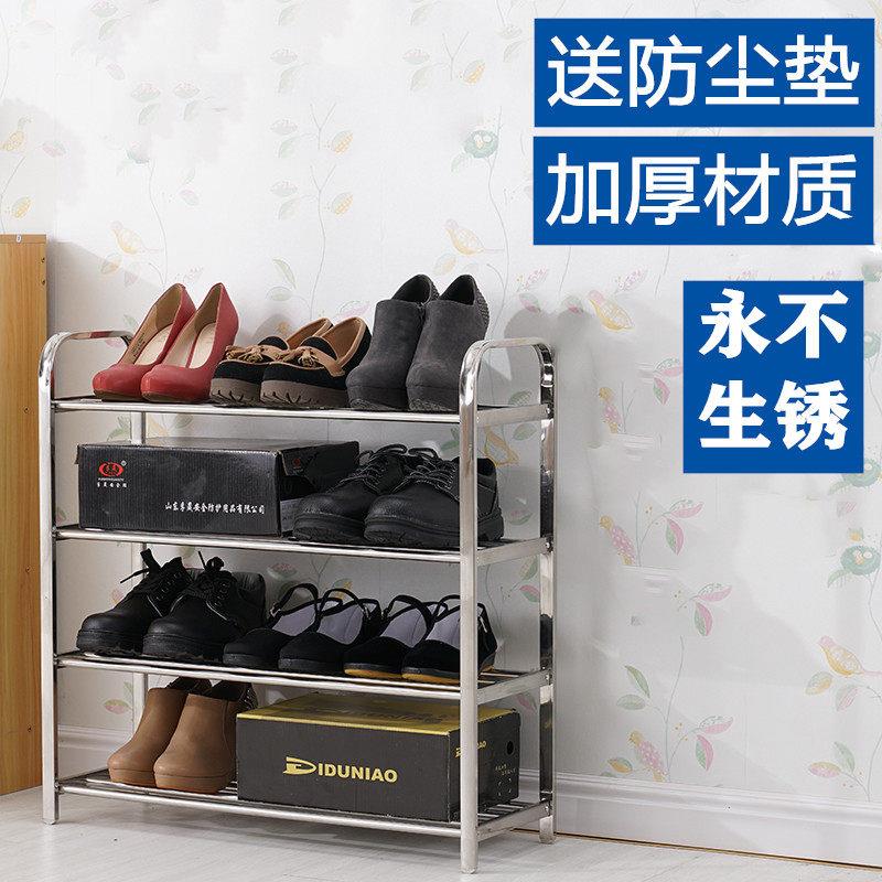 不锈钢鞋架4层 加厚多层客厅家用组装经济型简易宿舍