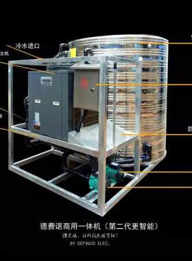 浙江空气能1P3P5P商用一体机宾馆酒店足浴桑拿空气源工程机水箱