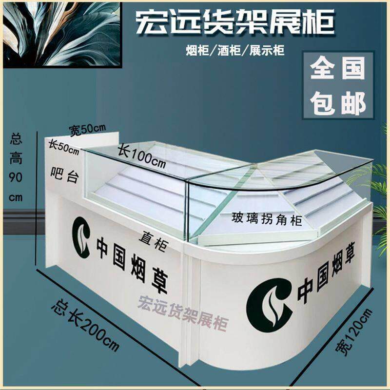 定制木质香烟柜钢化玻璃展示柜台超市便利店烟台多功能可加轮子锁