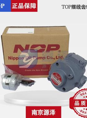 TOP-208HWMVB齿轮泵 原装日本切削液齿轮泵 现货TOP-208HWM泵