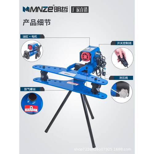 弯管机手动液压加厚型镀锌管铁管钢管不锈钢电动小型压弯管折弯机