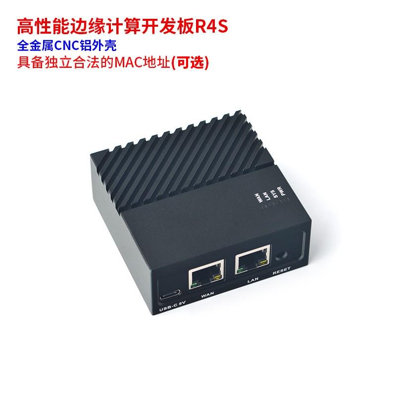 NanoPi R4S R4SE迷你开发板4GBCNC全金属外壳RK3399双千兆网口