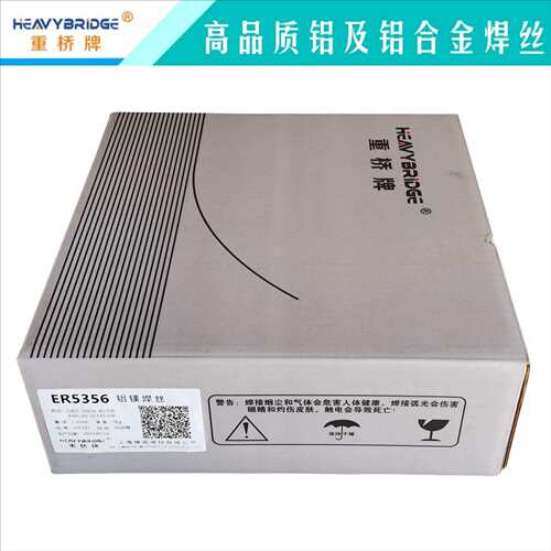重桥ER5356铝镁焊丝ER4043铝硅焊丝ER2319铜铝焊丝ER1100纯铝焊丝