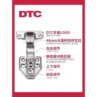 东泰Dtc铰炼液压缓冲器两级力五金C80不锈钢铰炼柜门铰炼管全盖阻