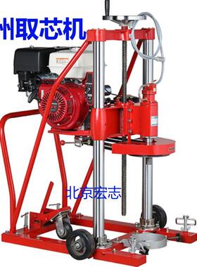 台州HZ-20A型混凝土钻孔取芯机13马力沥青砼钻芯机路面护栏桥梁