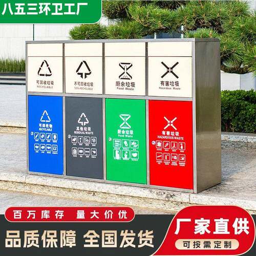 户外不锈钢垃圾桶室外景区公园果皮箱商用市政小区垃圾箱大容量