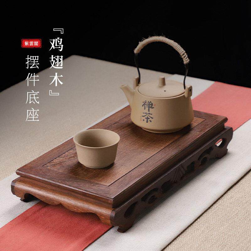 鸡翅木长方形摆件底座实木雕刻工艺礼品摆饰奇石头花盆景盆栽底座
