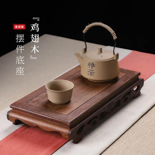 鸡翅木长方形摆件底座实木雕刻工艺礼品摆饰奇石头花盆景盆栽底座