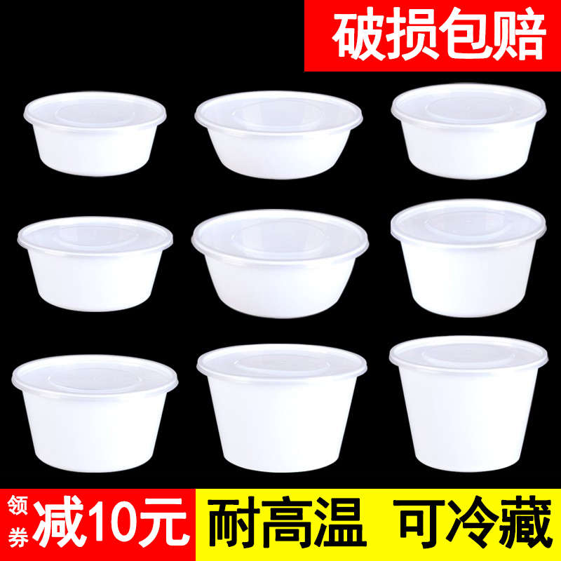 圆形外卖一次性碗塑料米线餐盒带盖微波炉可加热饭盒汤碗食品级