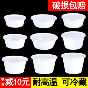 圆形外卖一次性碗塑料米线餐盒带盖微波炉可加热饭盒汤碗食品级