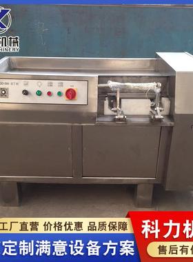 冻肉切丁机厂家 自切牛BOL动羊自肉器 动切牛机肉粒设备