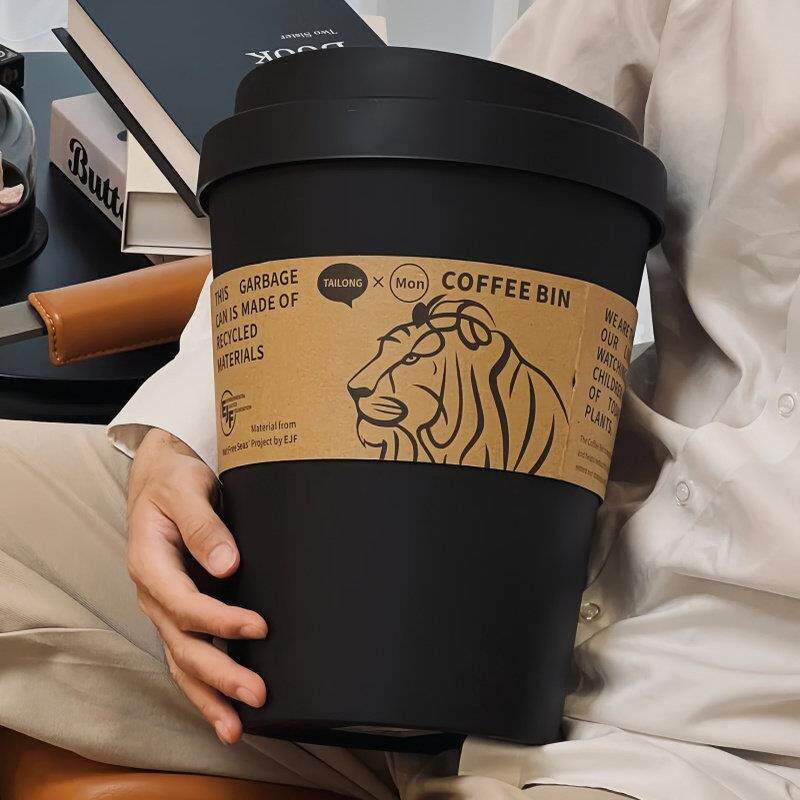 创意垃圾桶咖啡杯造型家用垃圾筒客厅卧室办公室高颜值带盖子纸篓