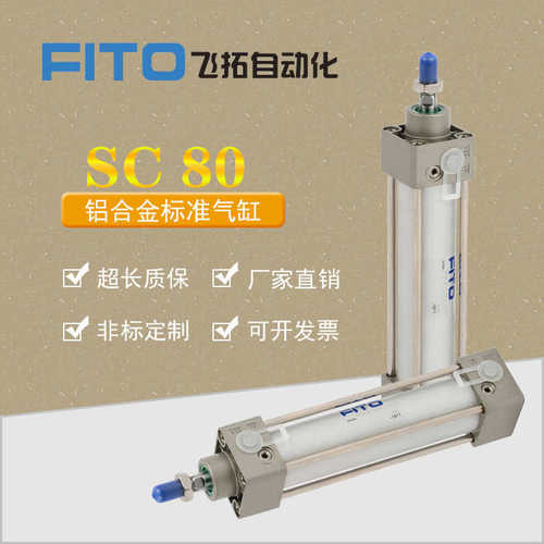 亚德客型标准气缸SC50 带磁可调气缸 气动配件 气压缸 铝合金缸体