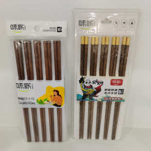 味家心花怒放鸡翅木筷坤甸铁木筷家用酒店用餐厅筷子XS1467tm3983