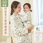 空调房月子服宝宝睡衣家居服 亲子装 安旦春秋四层竹棉纱布长袖 长裤