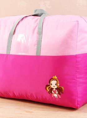 卡通幼儿园被子收纳袋包裹袋大号衣物棉被袋可爱托儿所铺盖编织袋