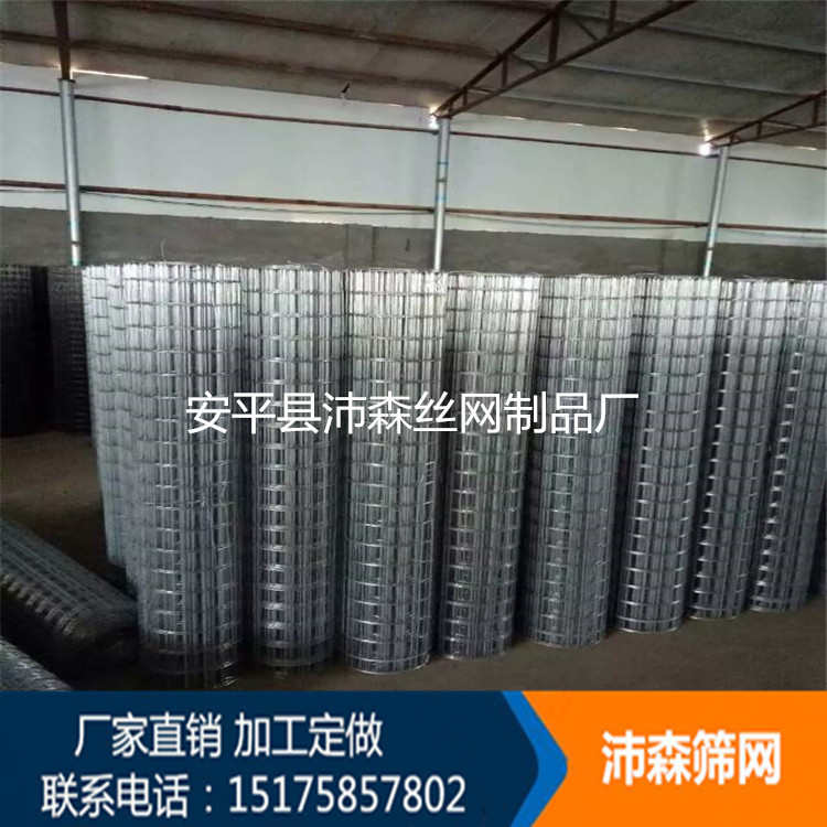 圈玉米网苞米网方孔镀锌铁丝网囤玉米铁丝网丝粗2毫米网高1.5米18
