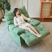 头等11111太厅空单人懒人沙发客休闲可摇椅电动多功能躺轻舱奢家