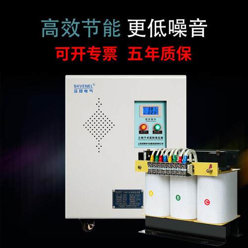 新款直销直供三相415v480转380v变220v660V690V干式隔离控制变压