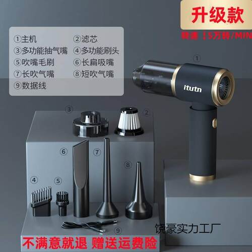 新款昂爱图腾车载吸尘器车用无线充电迷你小型手持吸吹抽充大吸