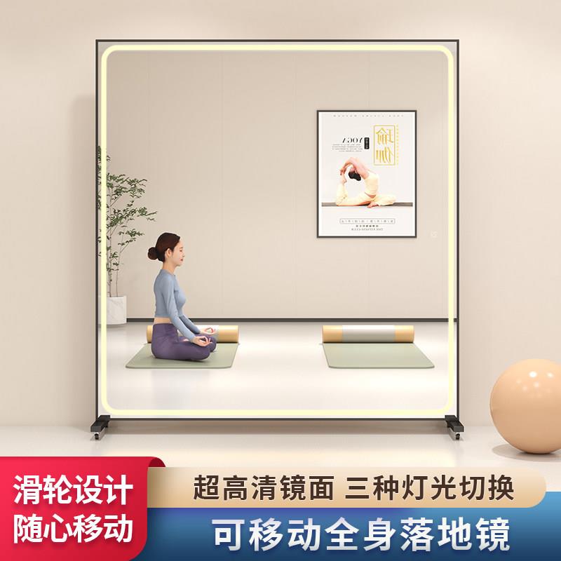 可移动舞蹈镜家用全身镜带轮子落地镜瑜伽健身跳舞大镜子排练新款