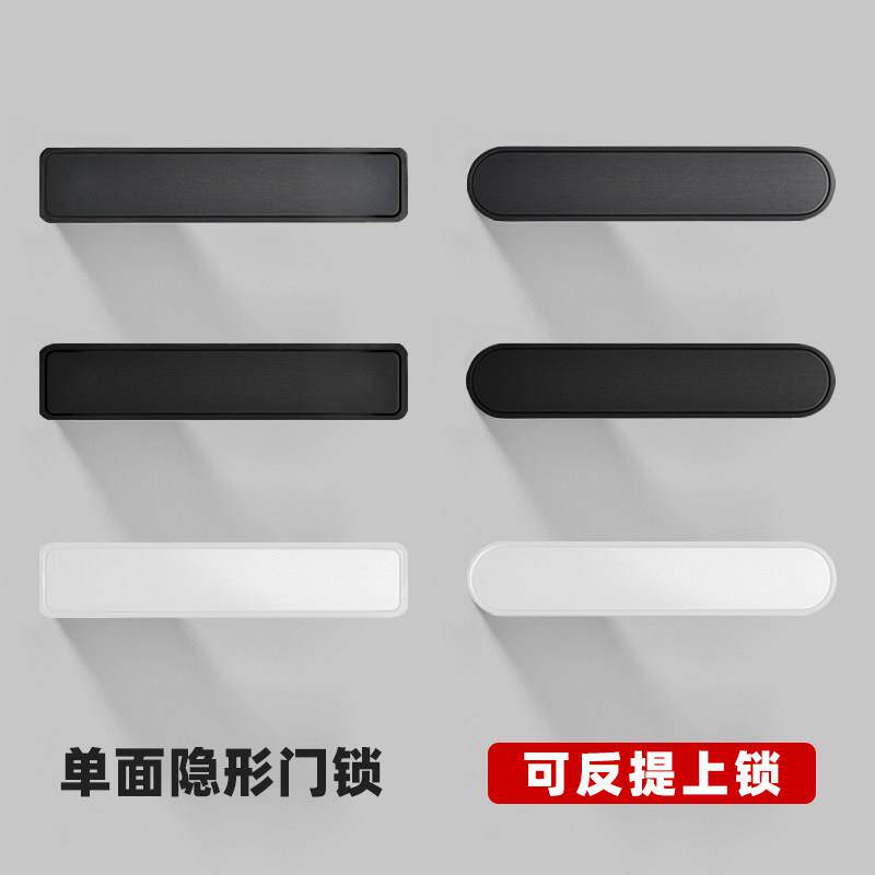 单面隐形门锁单面锁极简黑灰色暗门锁背景墙隐藏门把手带钥匙孔