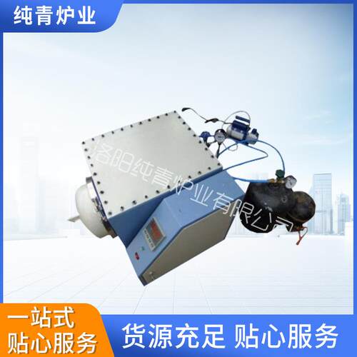 真空箱式炉 真空马弗炉 箱式真空炉厂家价格实验室专用电炉