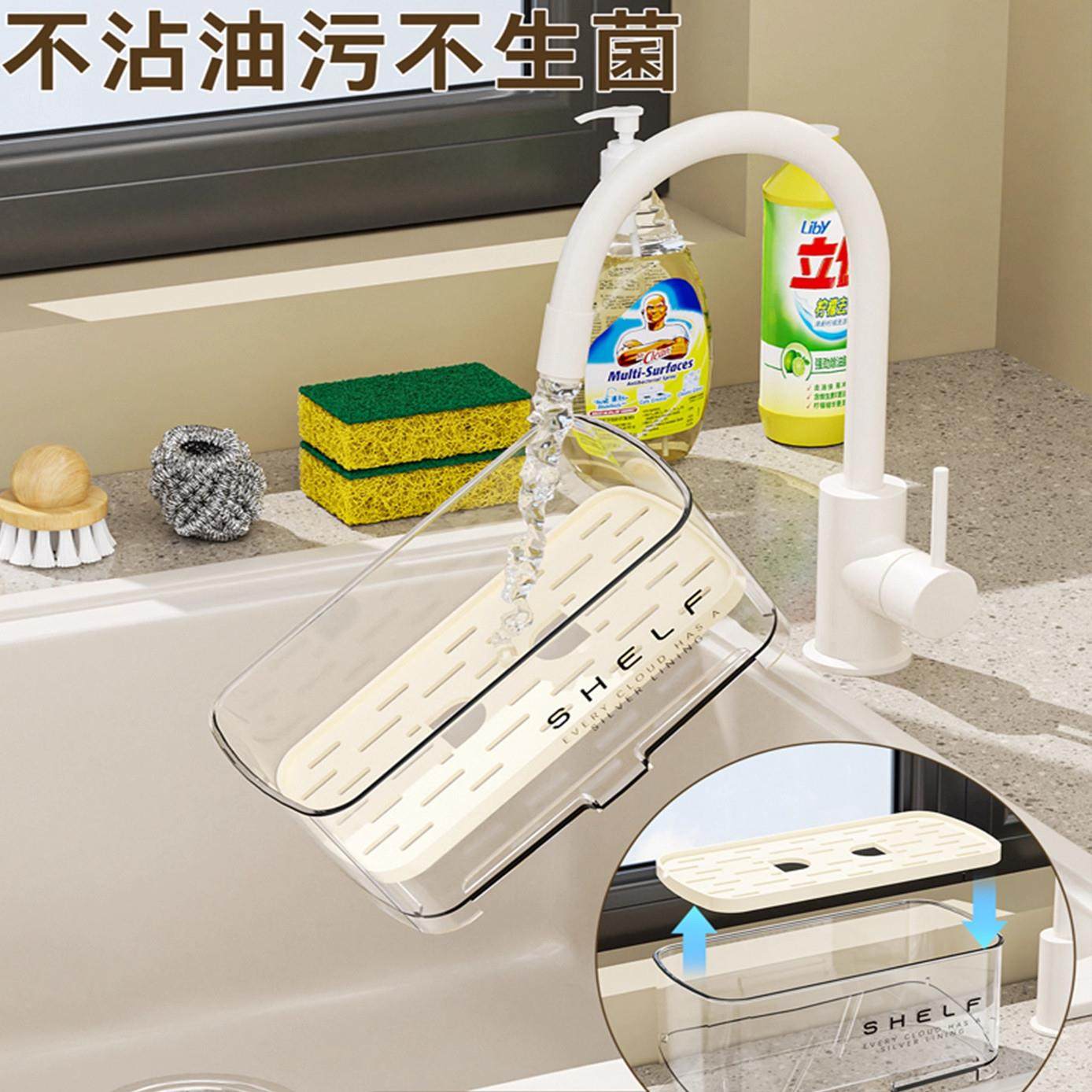 水槽沥水置物架厨房海绵抹布大容量沥水架台面洗碗收纳架多功能,厨房/烹饪用具,水槽置物架,淘宝优惠券,粉丝福利购,淘宝优惠卷