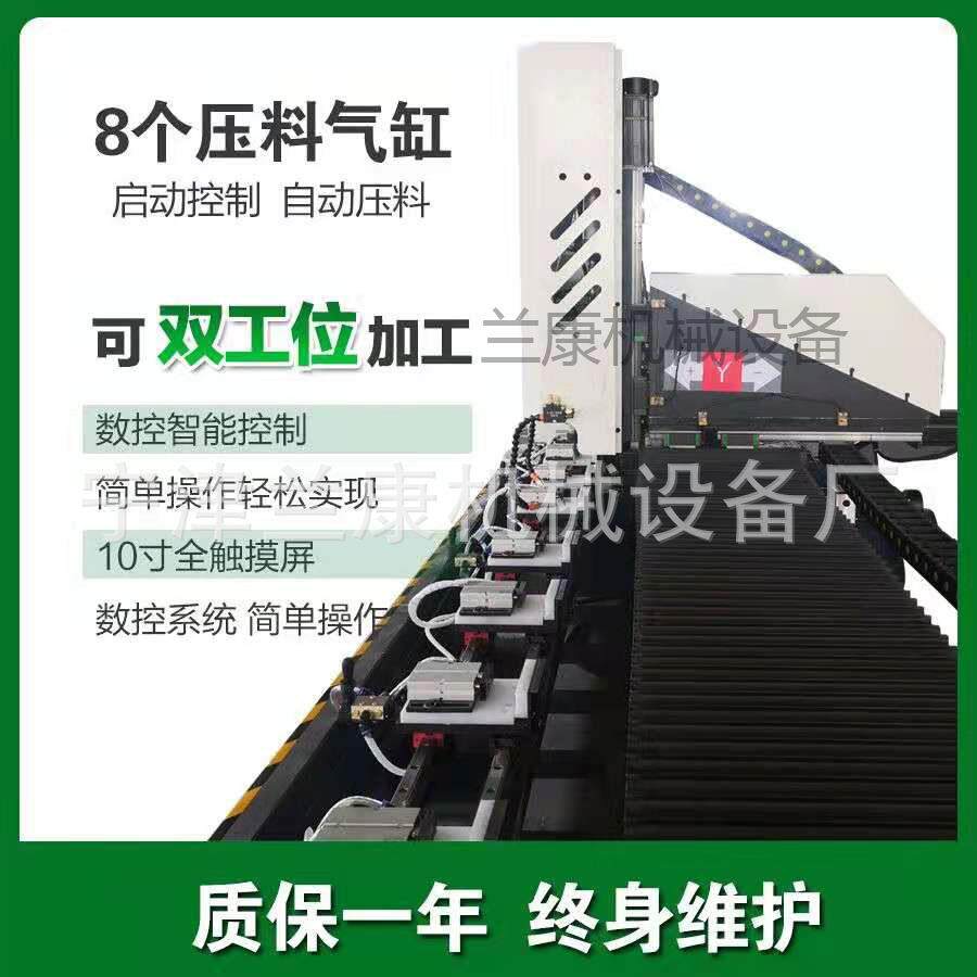 厂家直供数控钻铣一体机极简边框玻璃门天地铰链钻孔铣槽一体机