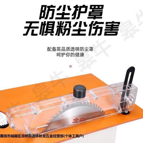 新款木工无尘锯台锯家用小型精密锯倒装锯多功能一体机切割机台式