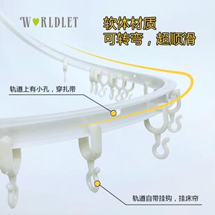 轨道皮条钢丝绳床帘学生宿舍挂绳寝室绳子下铺配件桌帘悬挂太空舱