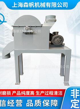 不锈钢粉碎机PG系列化工热敏物料破碎机商用工业强力涡轮粉碎机