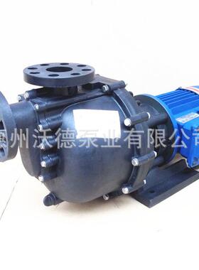 卧式耐腐蚀化工泵大头自吸式强酸碱泵YHW3700-50泵3.7KW/5HP