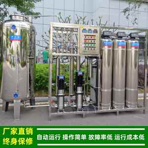 RO系列二级不锈钢纯净水机_生物工程用反渗透纯化水设备绿健供应