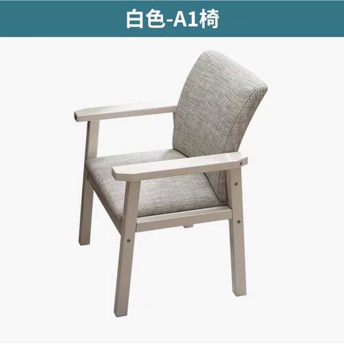 高档全椅实靠背椅子书桌椅家用木木餐电脑椅学生学椅书习房用办公