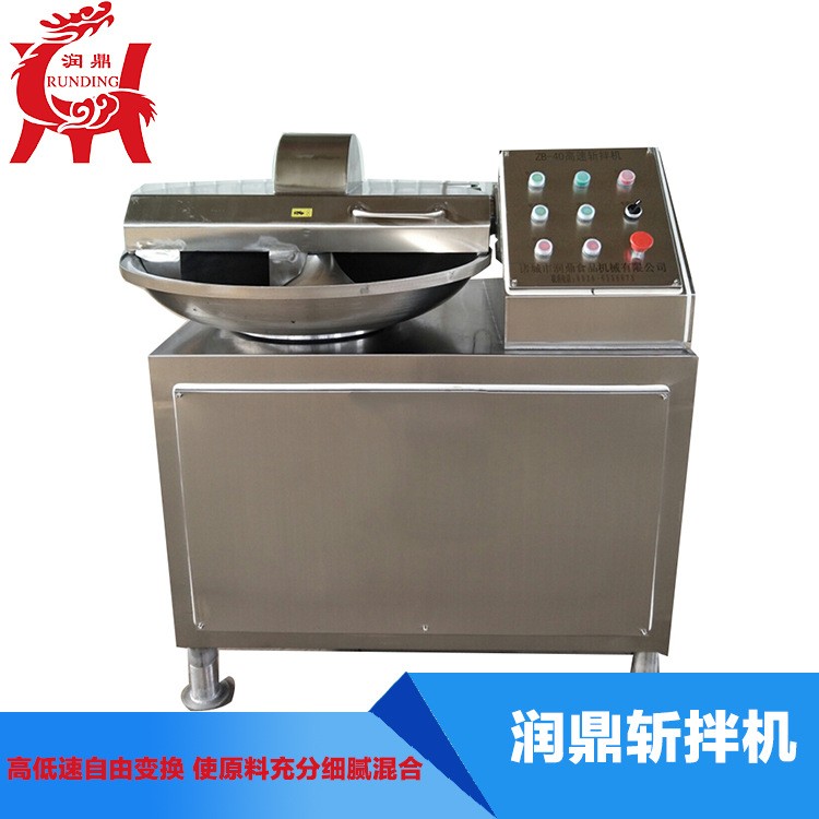 果酱加工斩拌机生产厂家猪肉粉碎斩拌机食品机械变频调速斩肉机